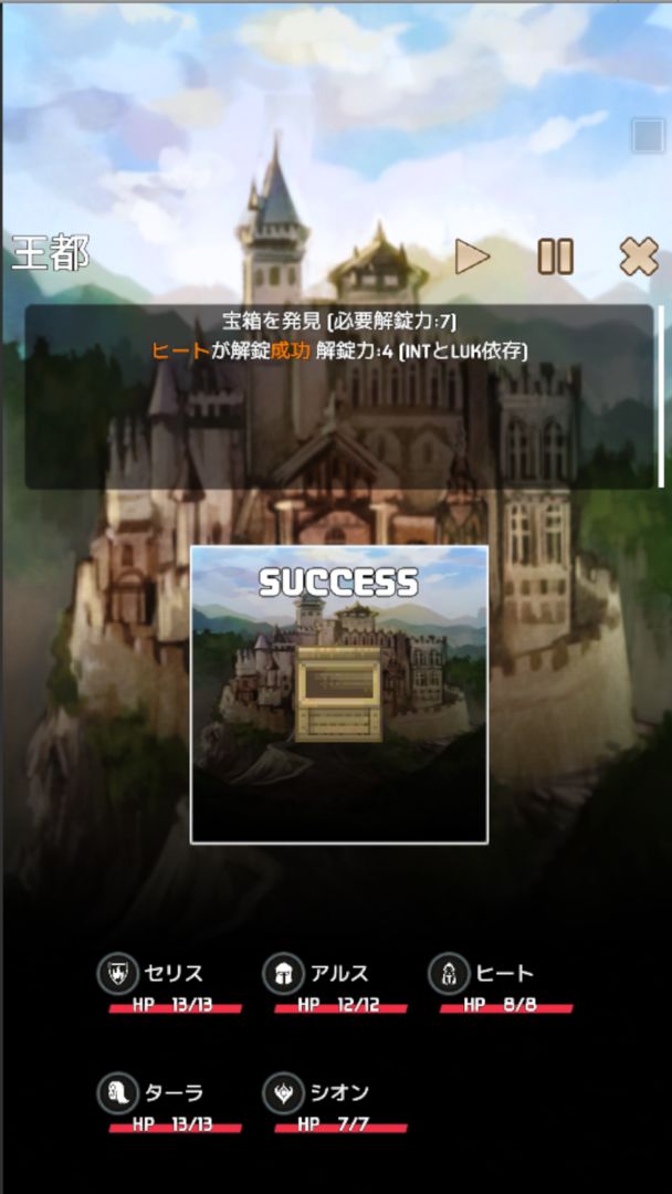Screenshot of Everworld