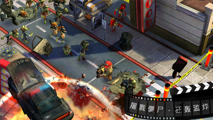 僵尸坞 - 枪火！动作！僵尸！游戏截图