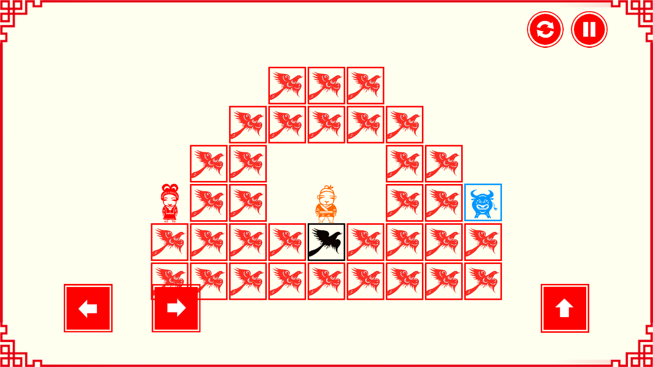 鹊桥相会游戏截图