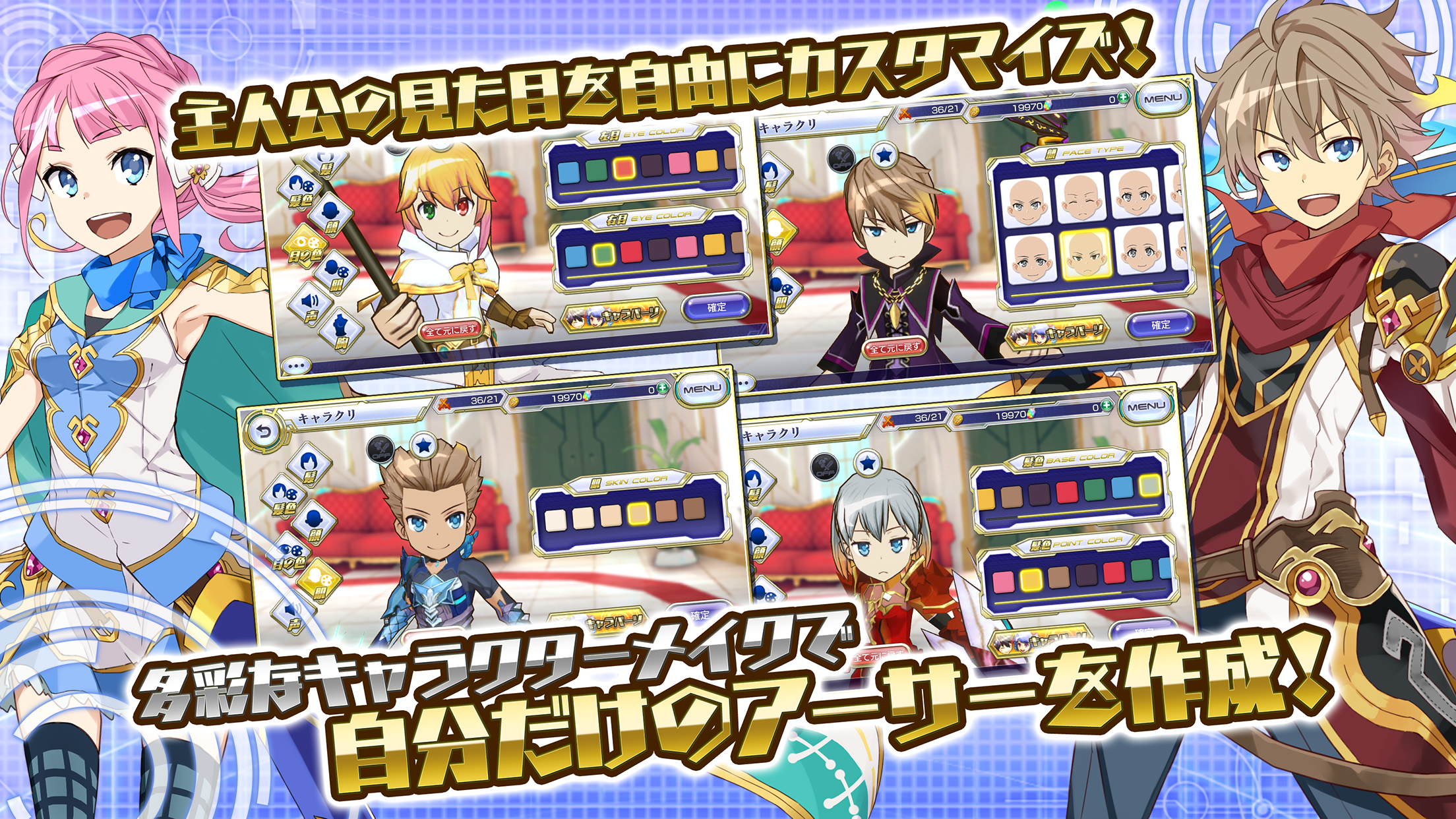 交响性百万亚瑟王游戏截图