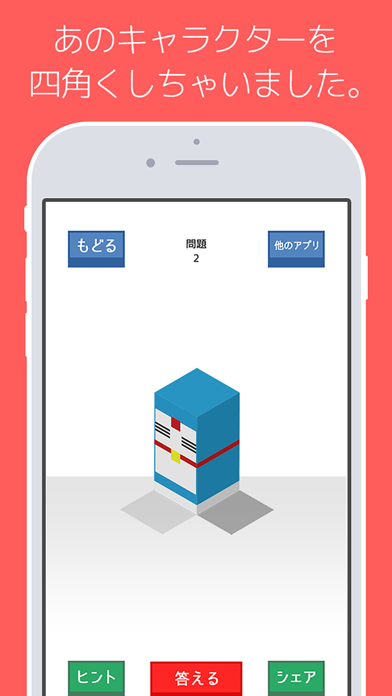 シカクイズ2 暇つぶしに最適なマンガアニメ推理クイズ Pre Register Taptap