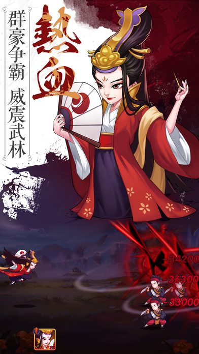 江湖大掌鬥-好兄弟，战天下！游戏截图