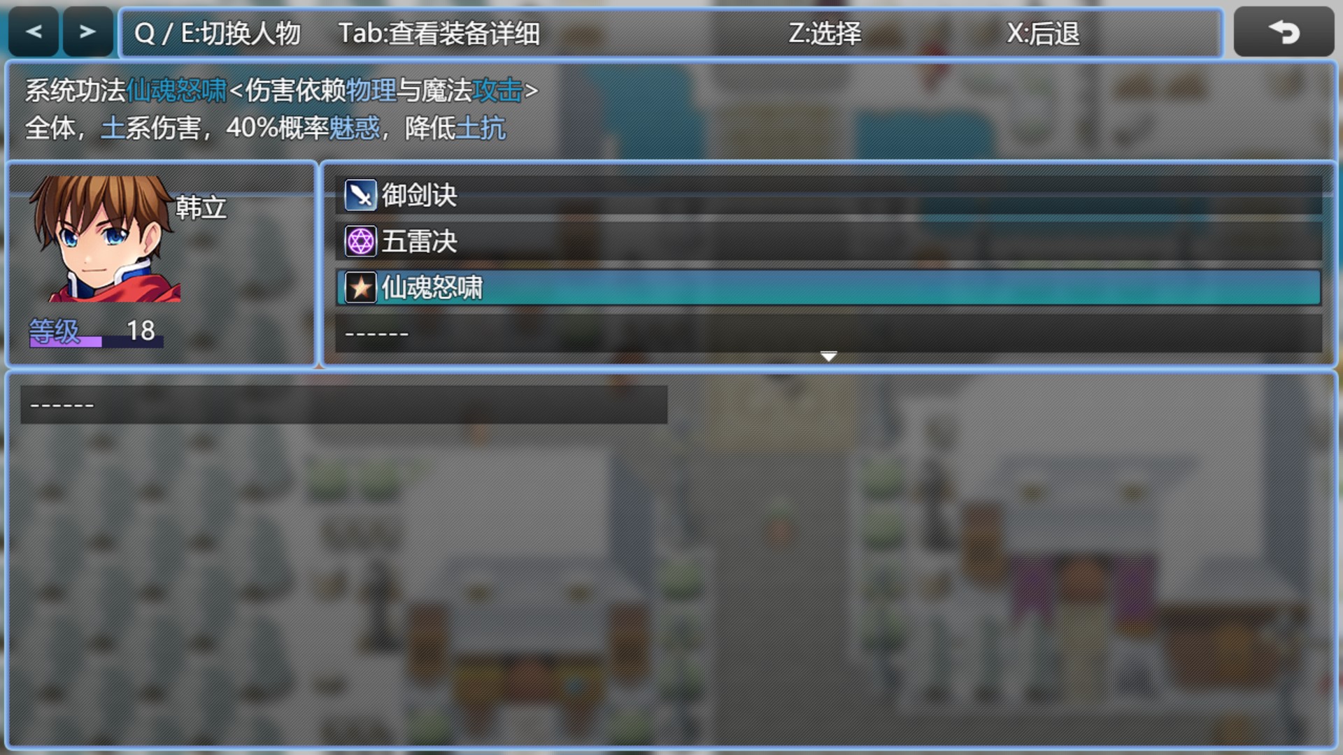 在异世界打怪的修仙者游戏截图