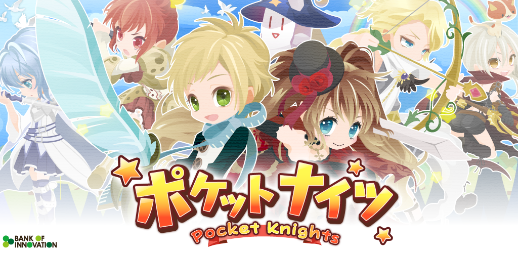 ポケットナイツ[セルフィでRPG]游戏截图