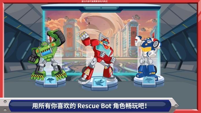 Transformers Rescue Bots：灾难来袭游戏截图