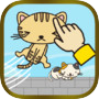 ねこつかみ～新感覚激ムズパズルゲーム～icon