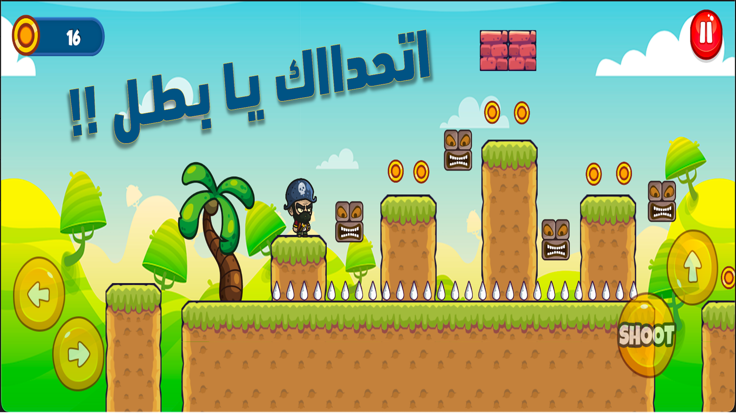 مغامرات شباب البومب زومبي 2游戏截图