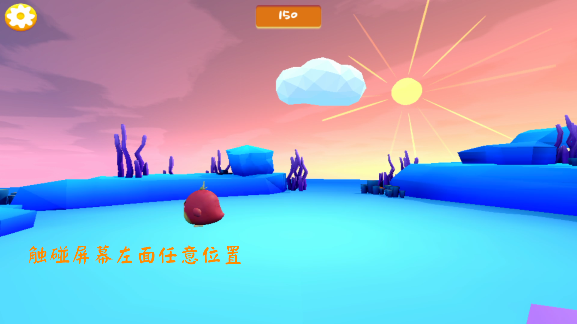 云朵之上游戏截图