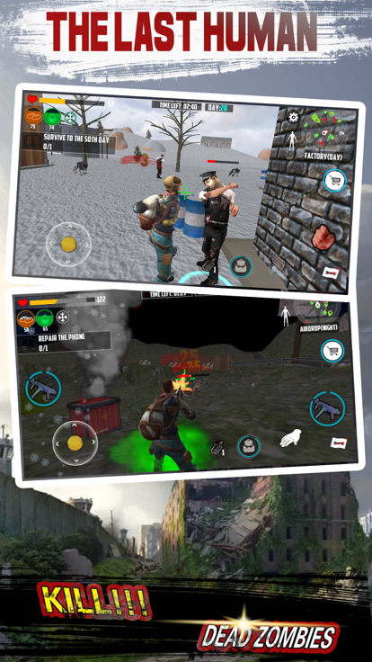 末日独行游戏截图