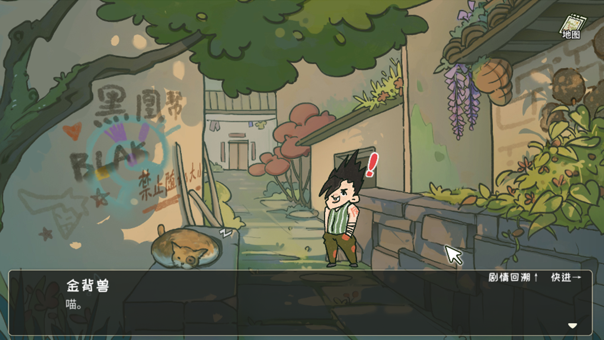 越过重山游戏截图