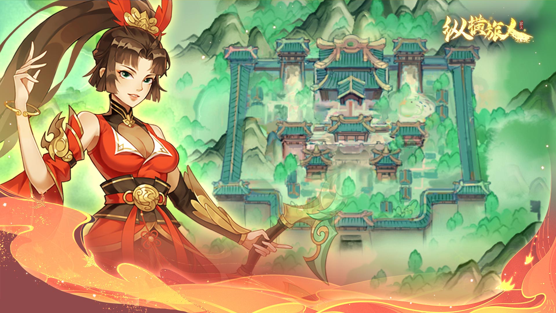 【精彩活动】《纵横旅人》新春活动预告