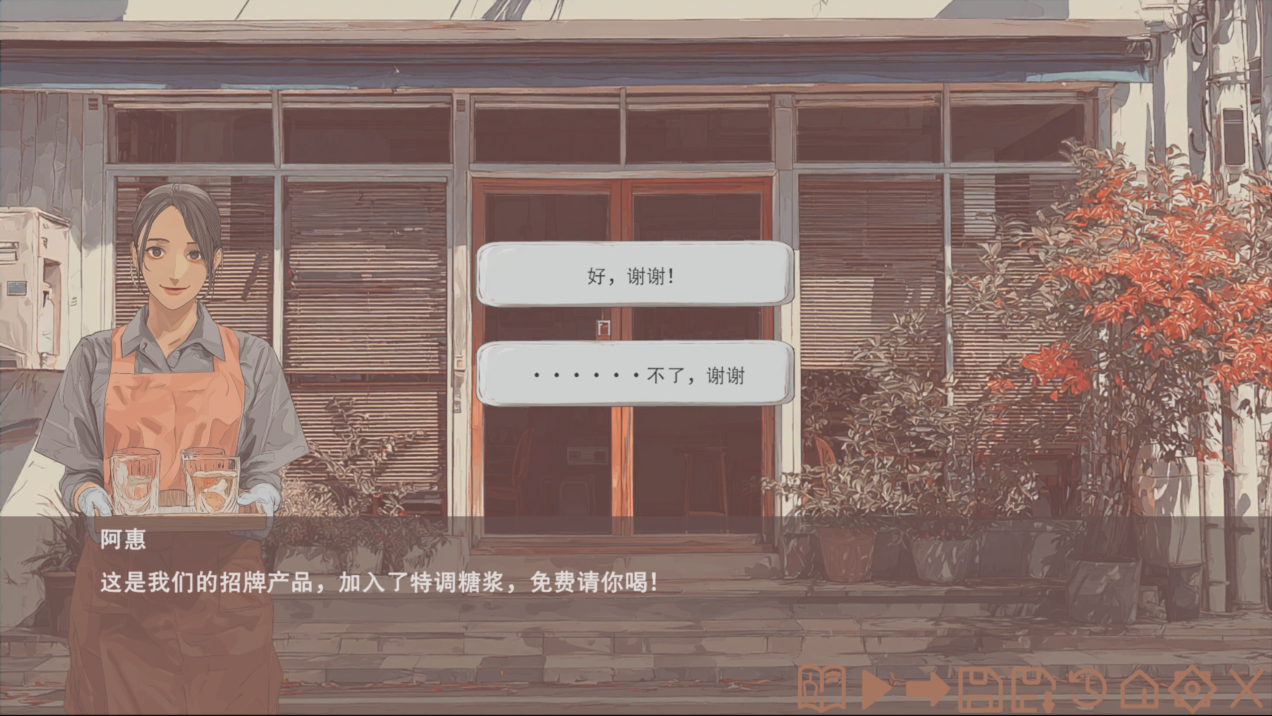 爆浆奶茶店游戏截图