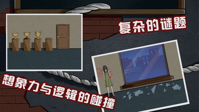 暴风阴影游戏截图