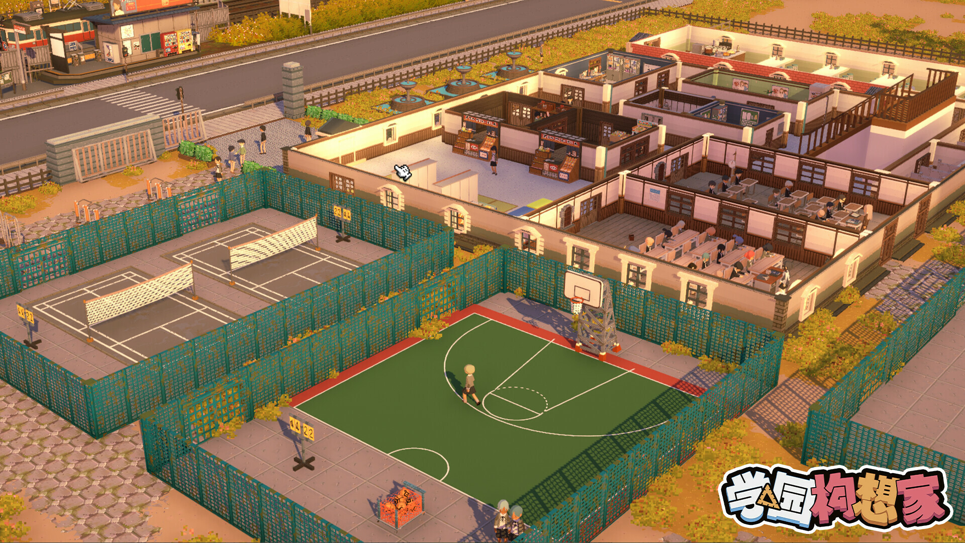 学园构想家：学前班游戏截图