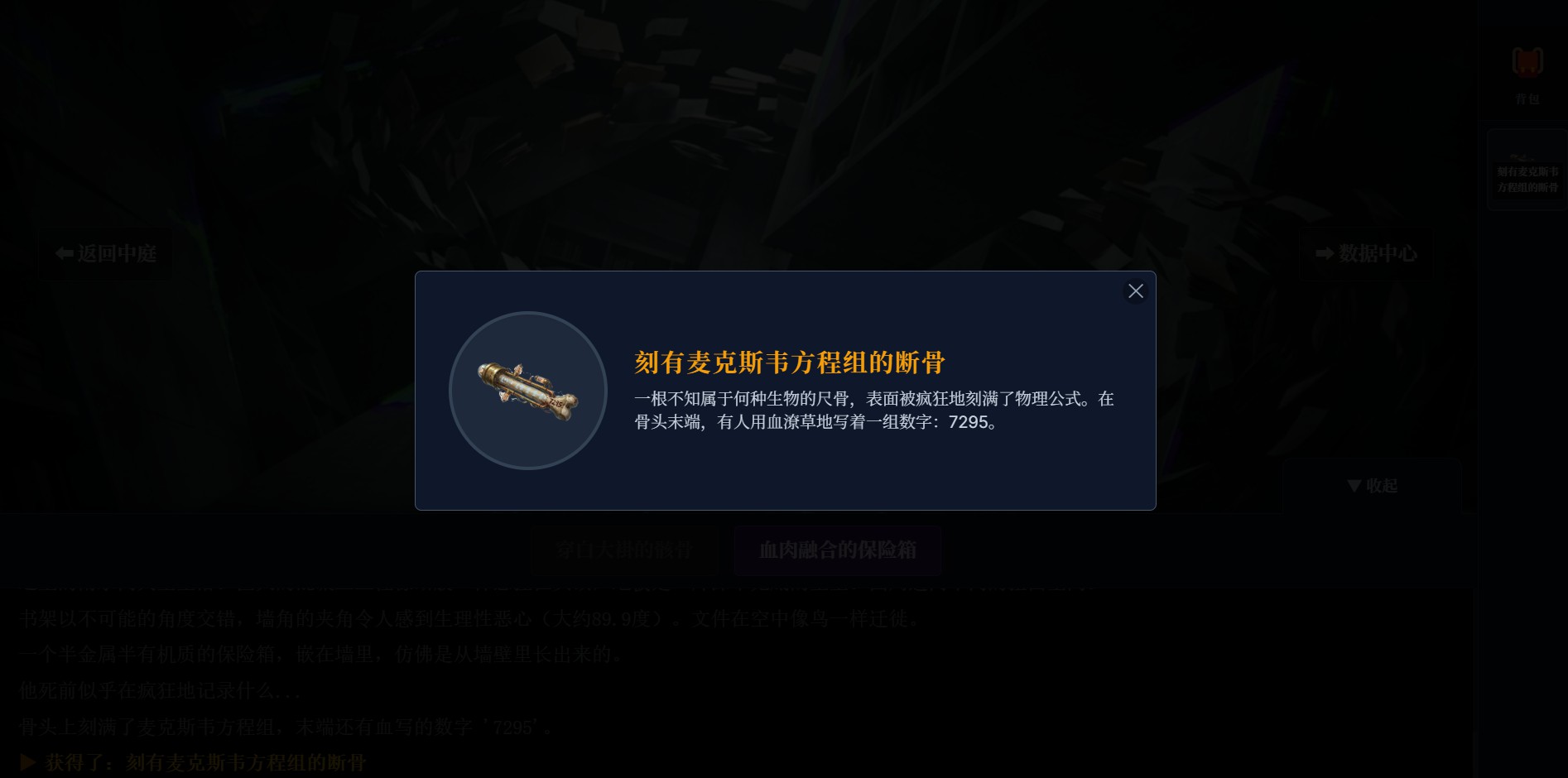 量子剪辑：熵增边缘游戏截图