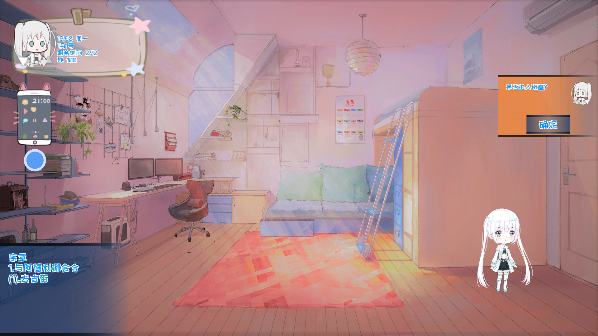 Mr Dirt Poor游戏截图