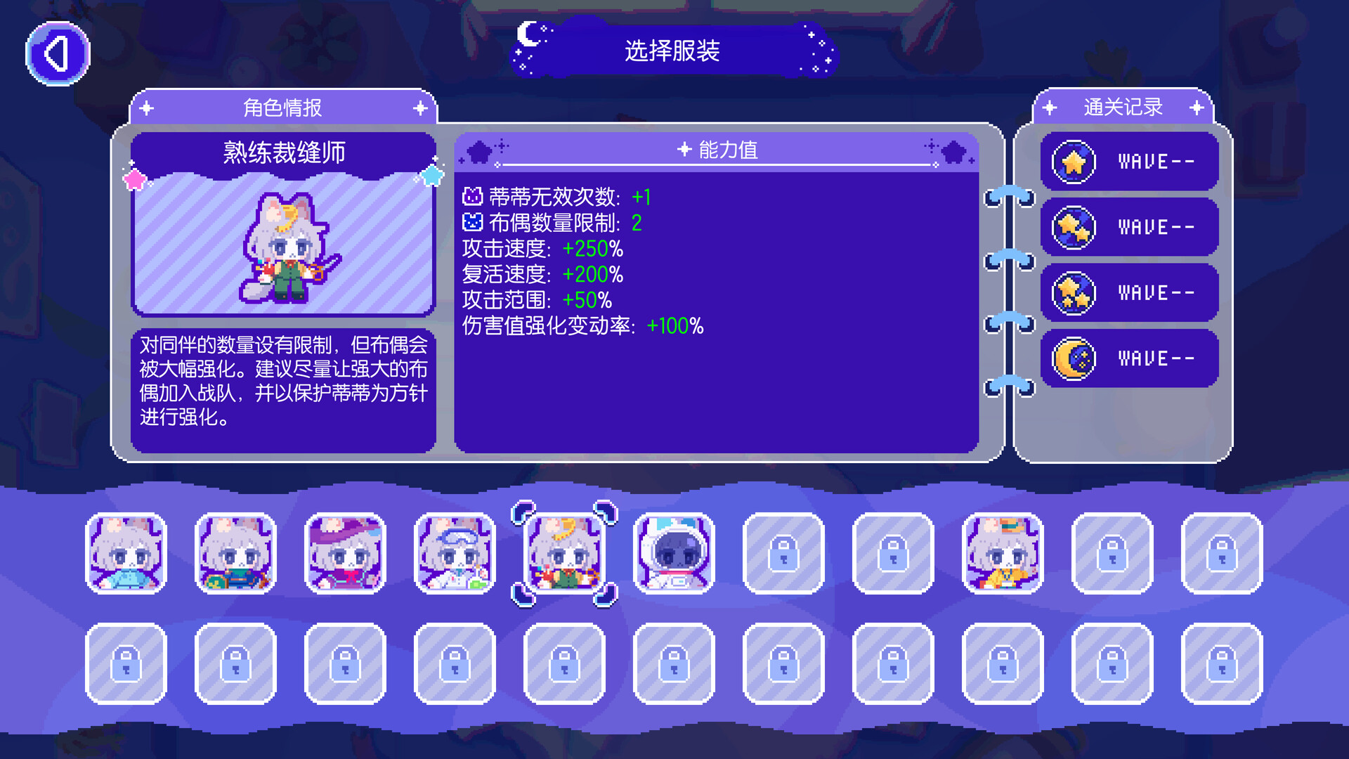 月下梦景游戏截图