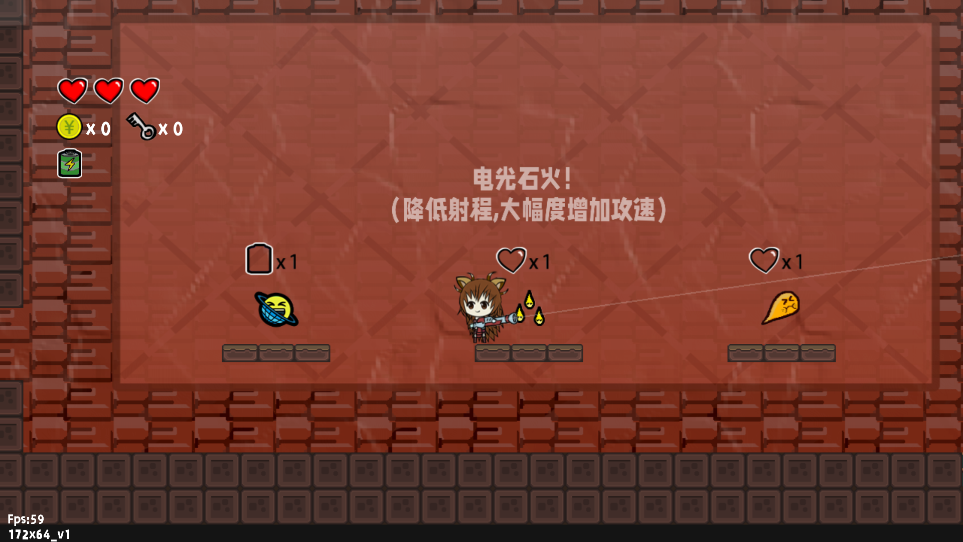 咸鱼侠大战b宫怪游戏截图