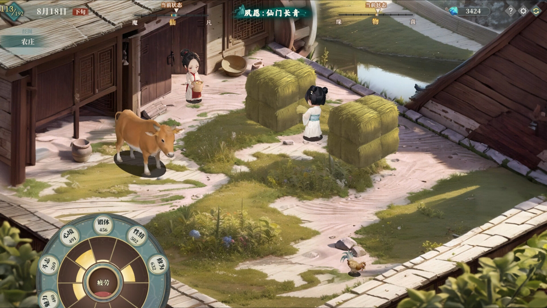 吾家有女 AI游戏截图