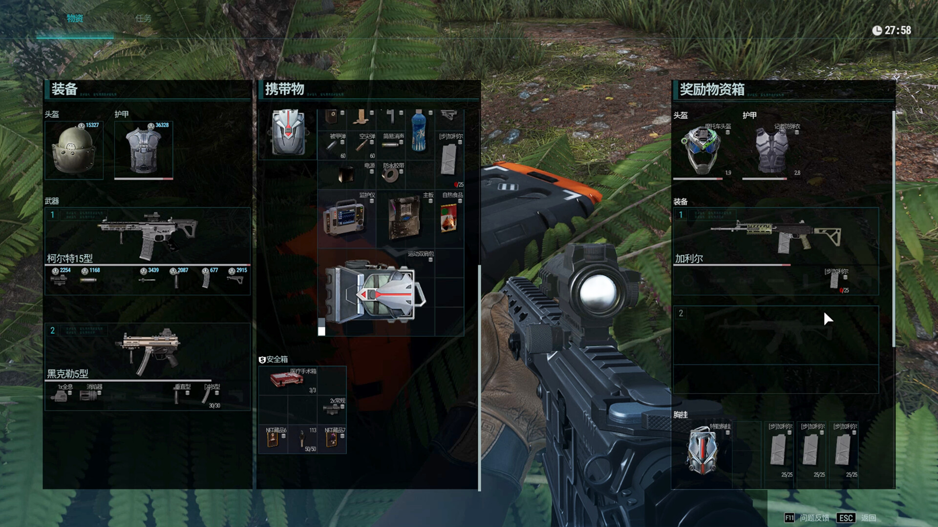 代号：Extreme游戏截图