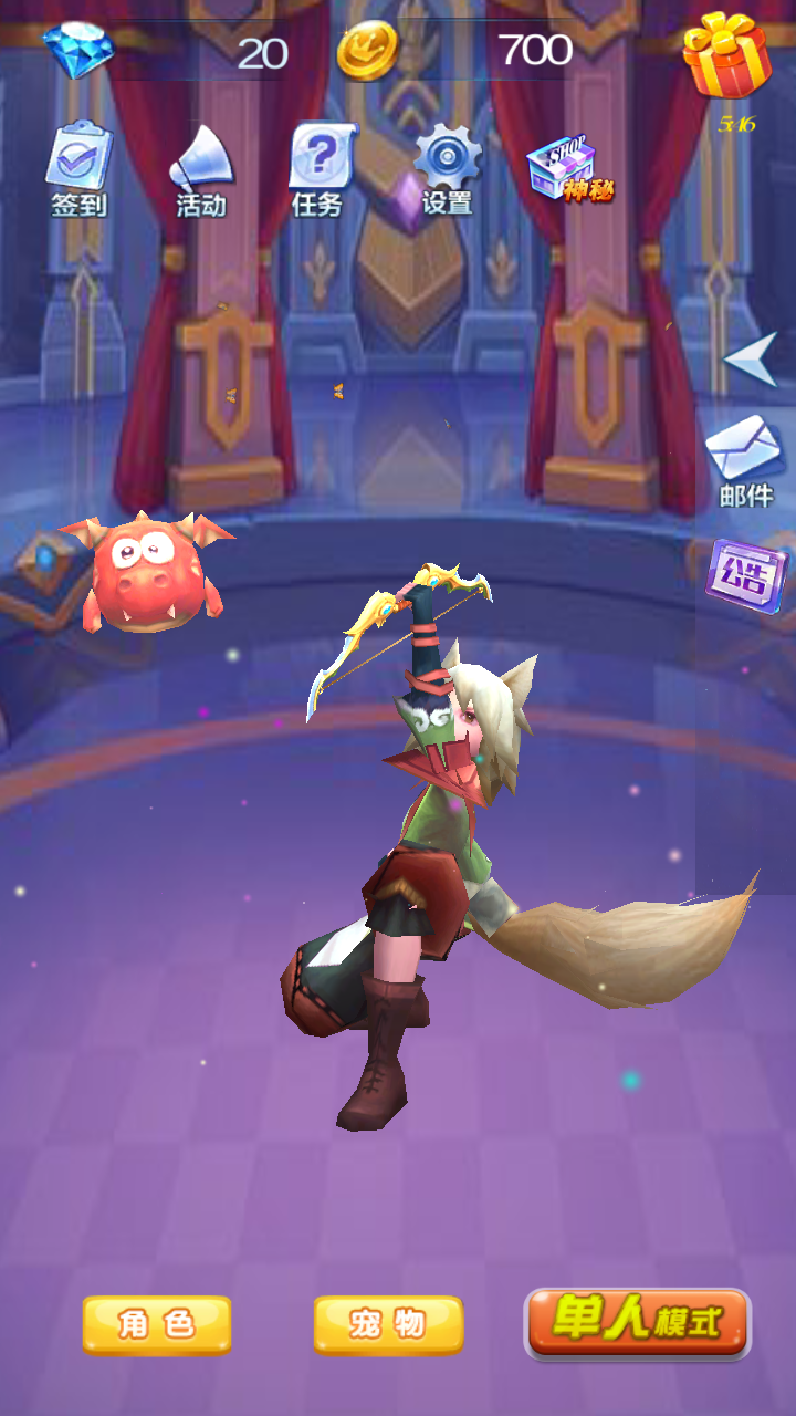 穿越龙部落游戏截图