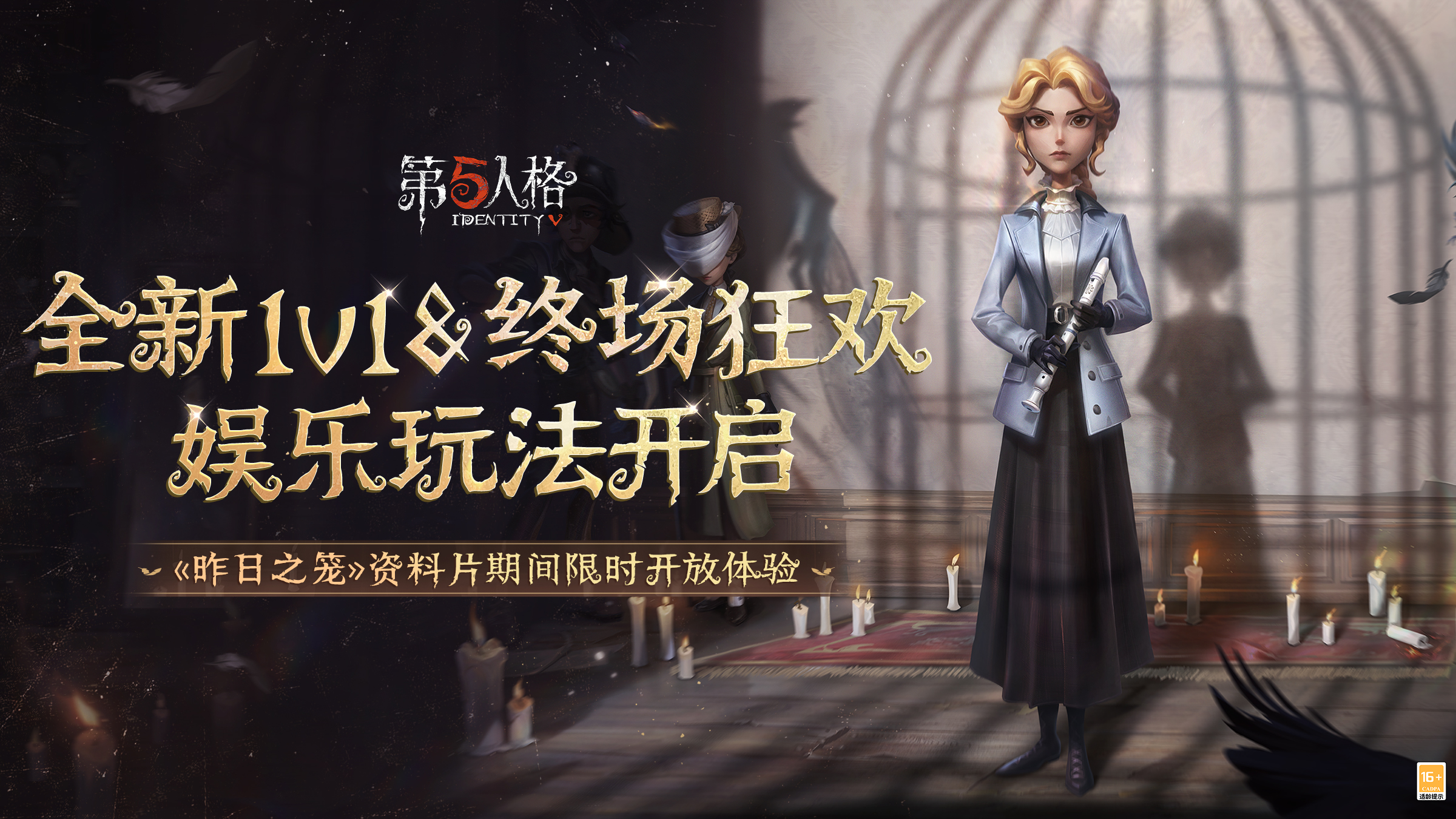 全新1V1娱乐玩法