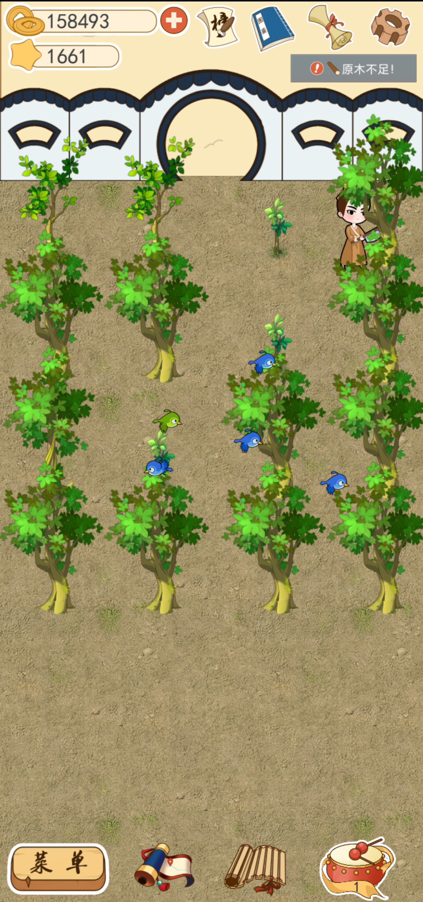 少侠里面请游戏截图