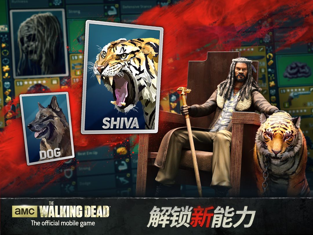 行尸走肉:无人之地游戏截图