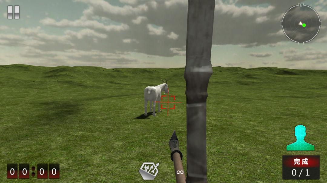 Geekplay Archer游戏截图