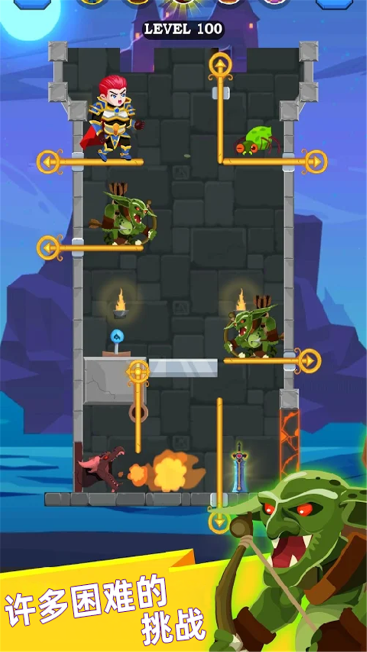 英雄救援游戏截图