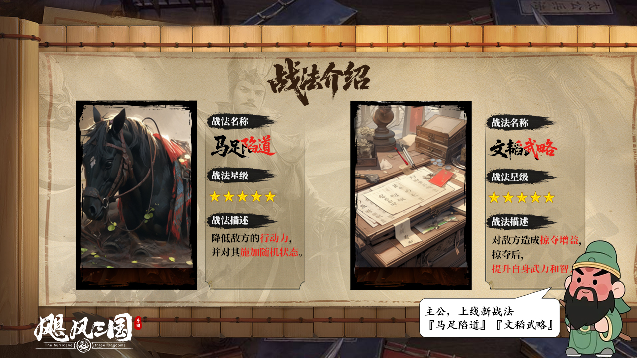 全新S2赛季火爆开启！