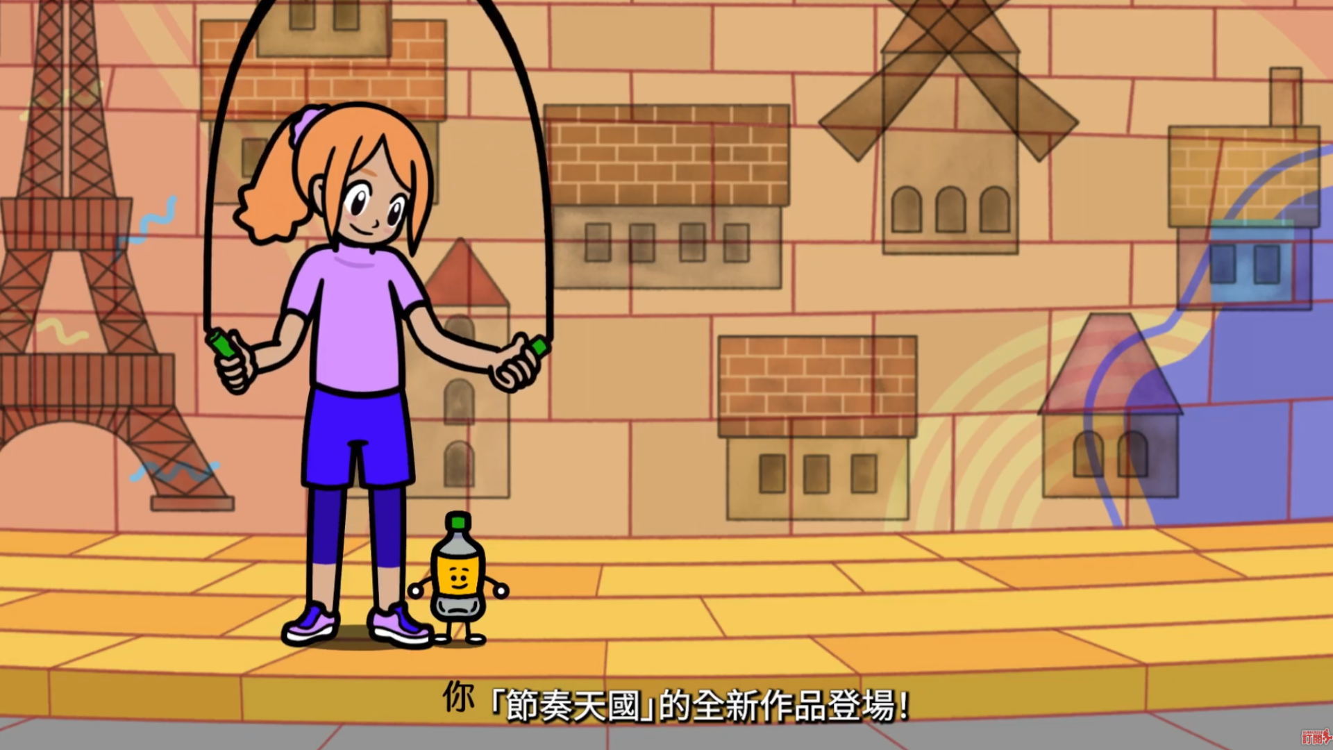 节奏天国：奇迹之星游戏截图