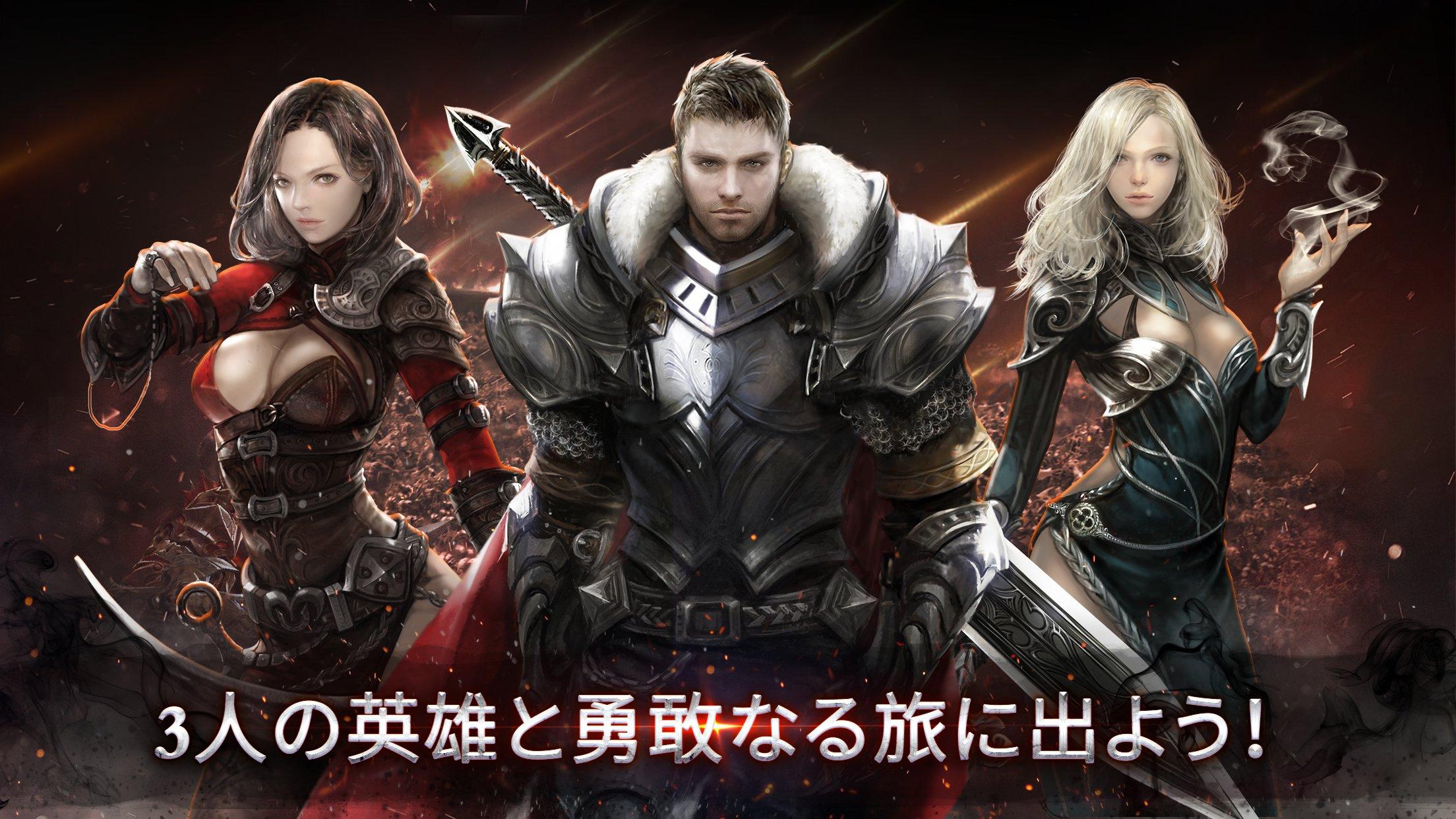 ギルド・オブ・オナー游戏截图