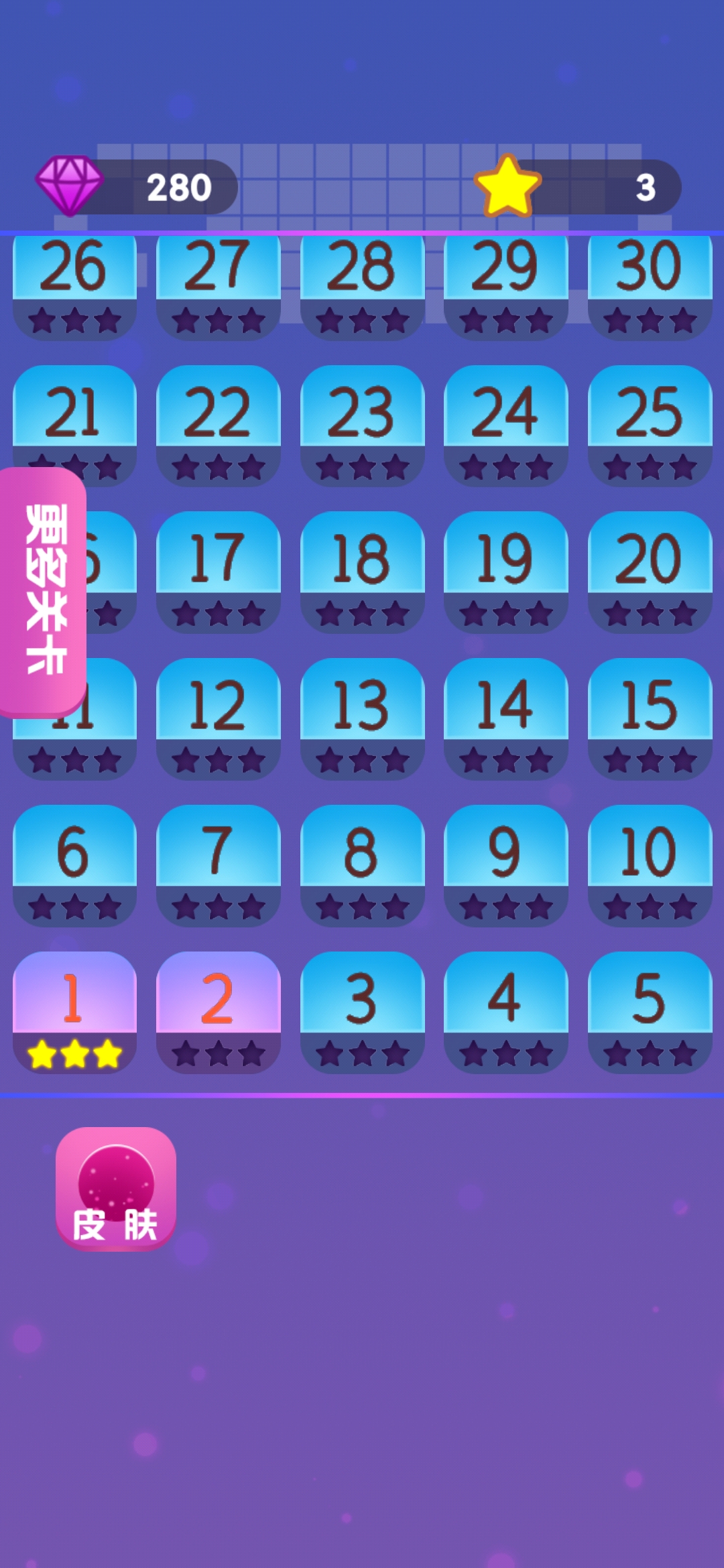 砖块破坏王游戏截图