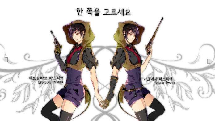 망각 / 마녀游戏截图