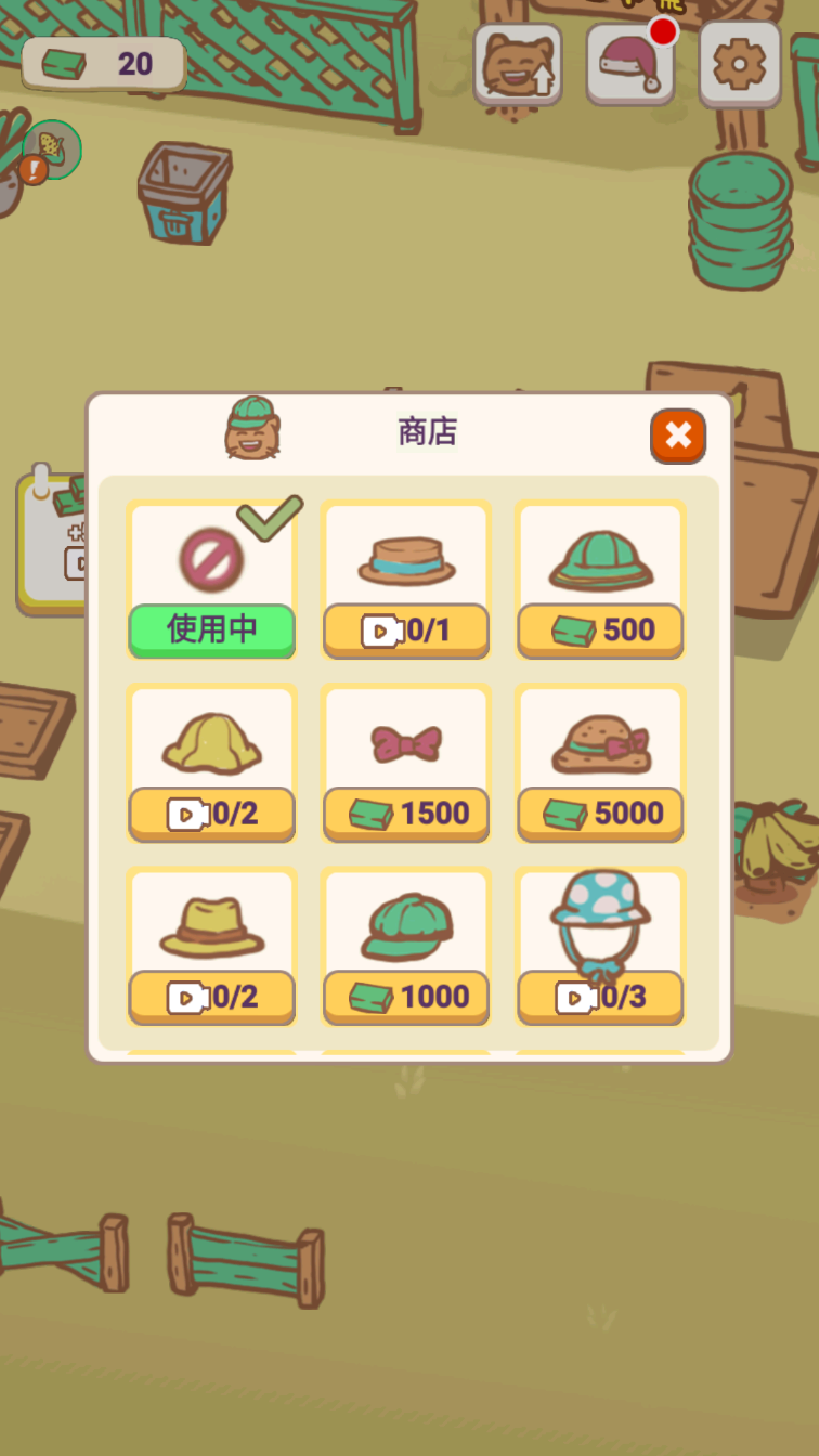 天选打工猫游戏截图