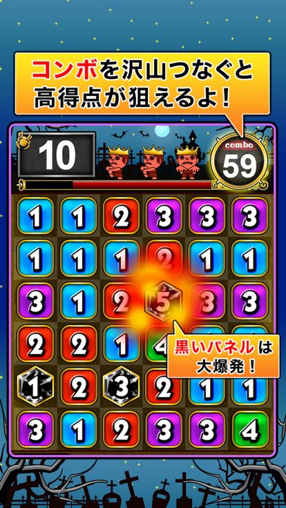 CalcZombie游戏截图