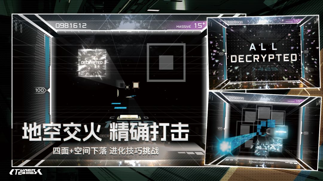 范式:起源游戏截图