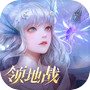 天谕icon