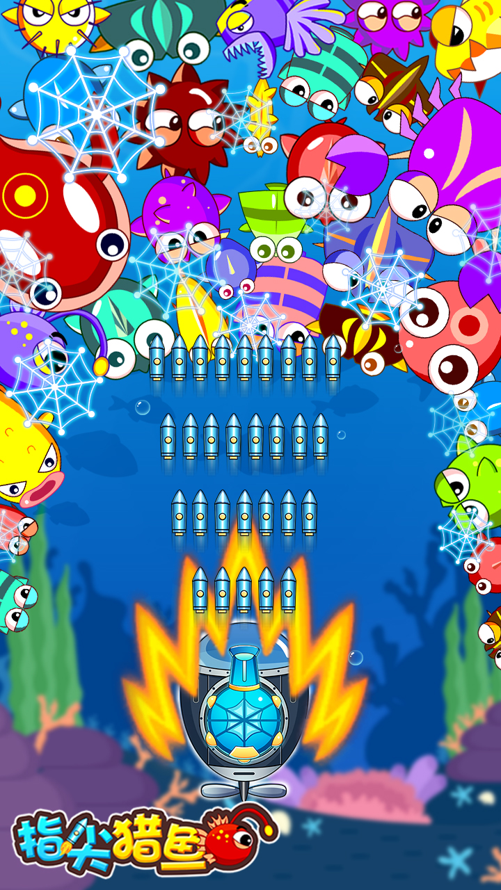 指尖猎鱼游戏截图