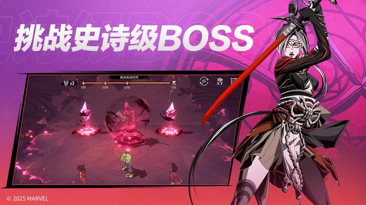 漫威秘法狂潮游戏截图