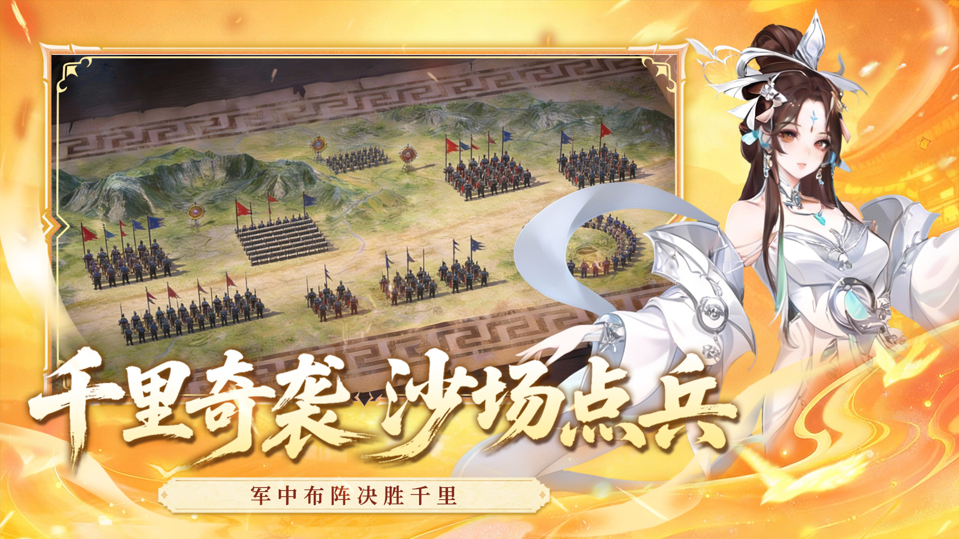 斗将魂游戏截图