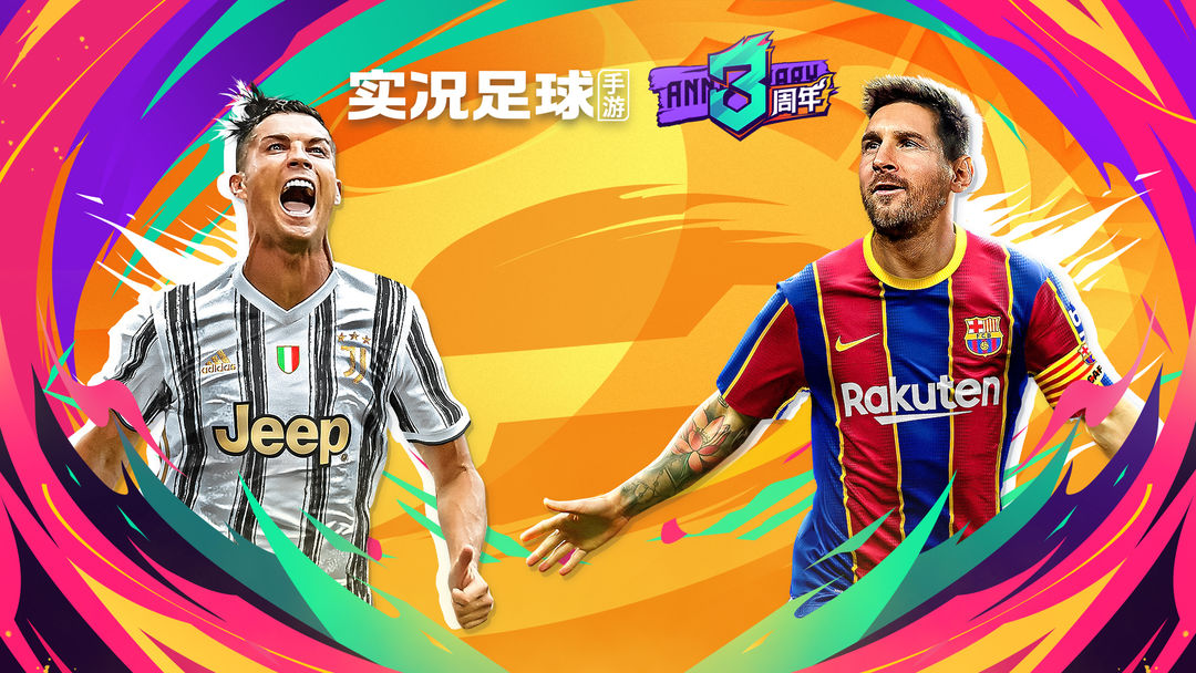 PES 2020 PRO EVOLUTION SOCCER
