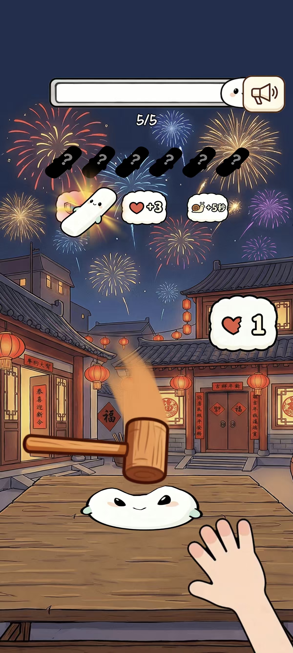 噗哟噗哟打糕记游戏截图