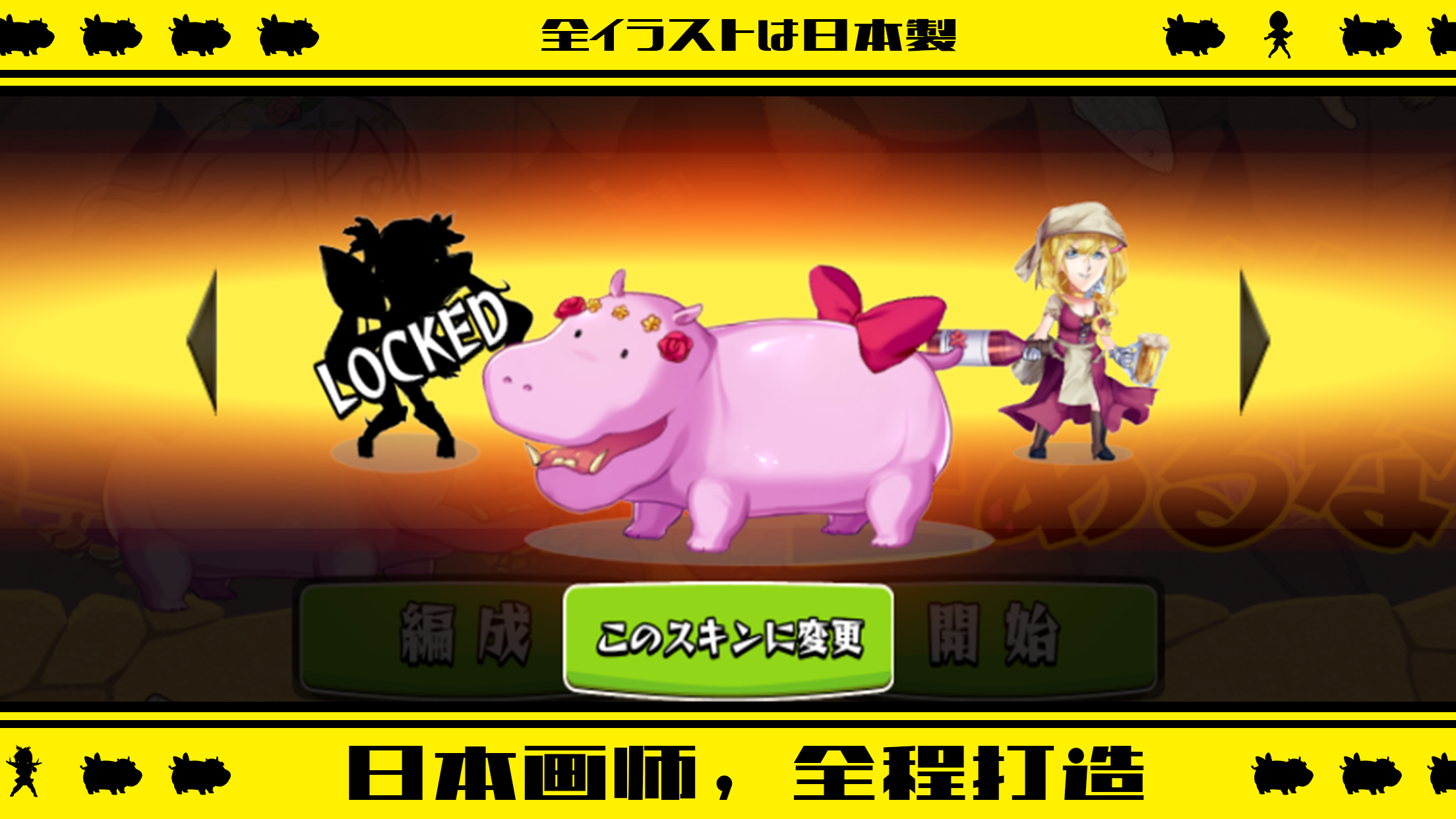 河马跑陆游戏截图