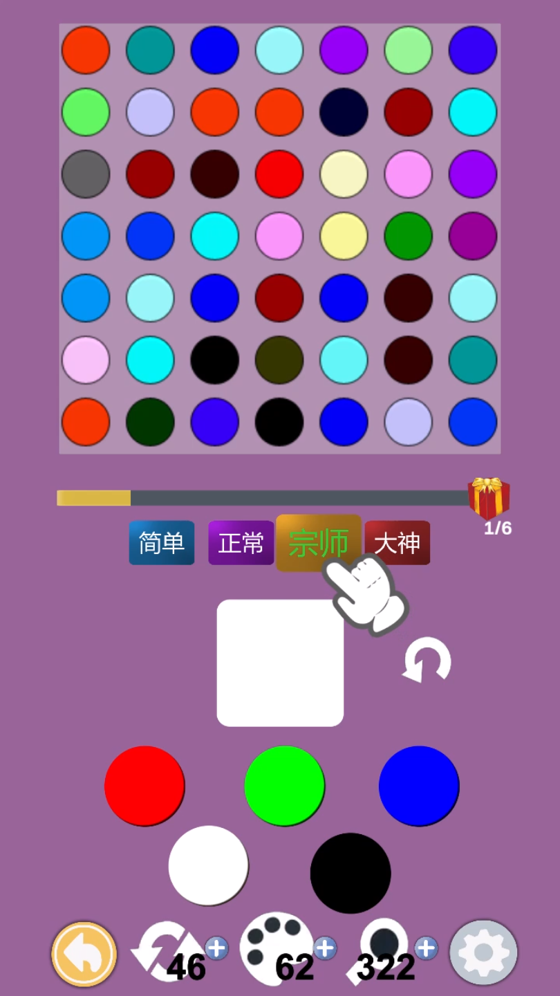 您配吗游戏截图