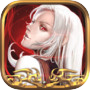 決戰奧林帕斯icon