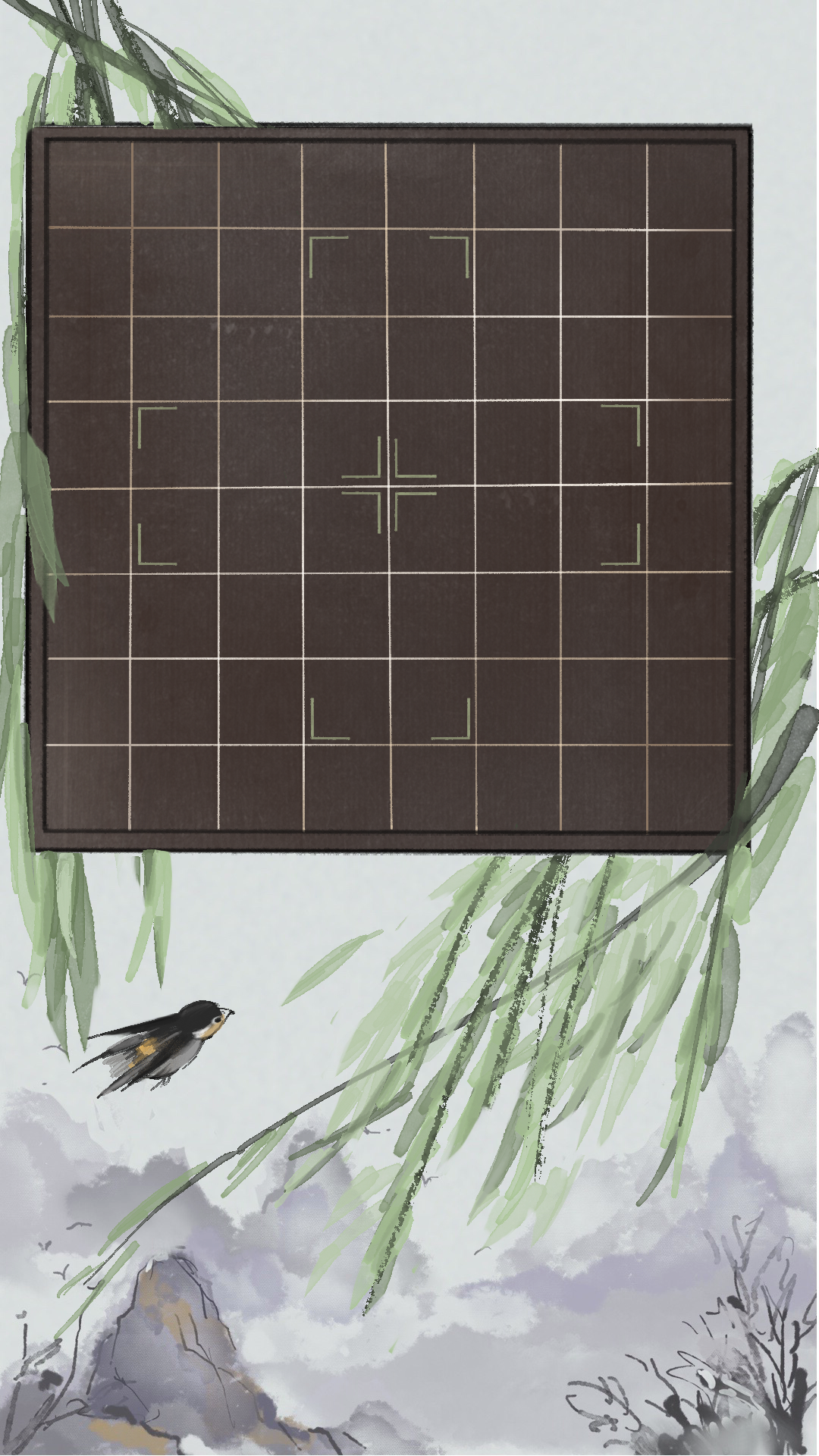 四季棋盘游戏截图