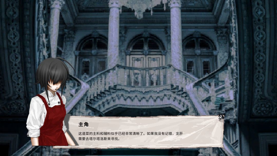 别西卜的晚宴游戏截图