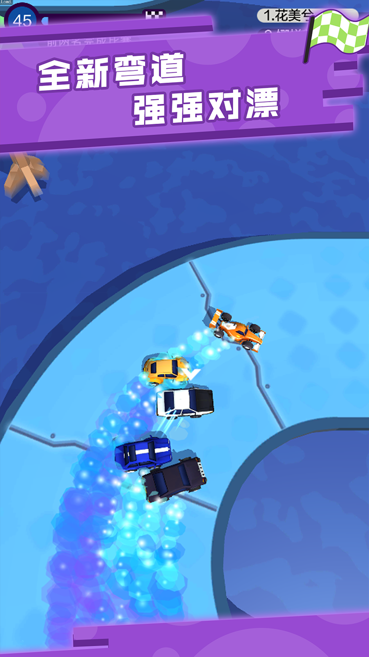 疯狂漂移游戏截图